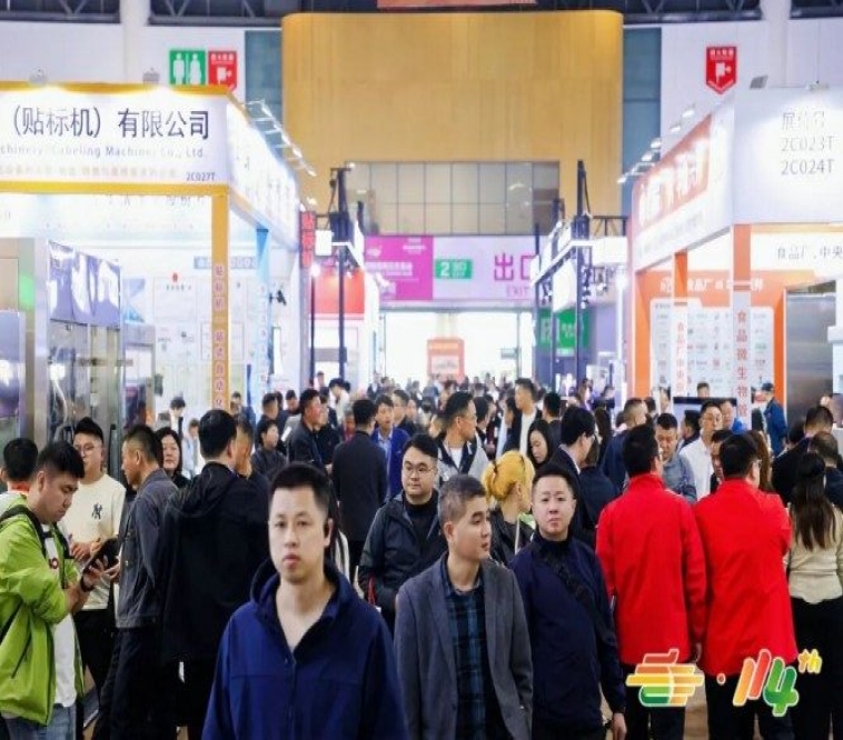 锁定2026年第115届南京糖酒会包装馆展位,抢占全渠道一轮品牌爆发