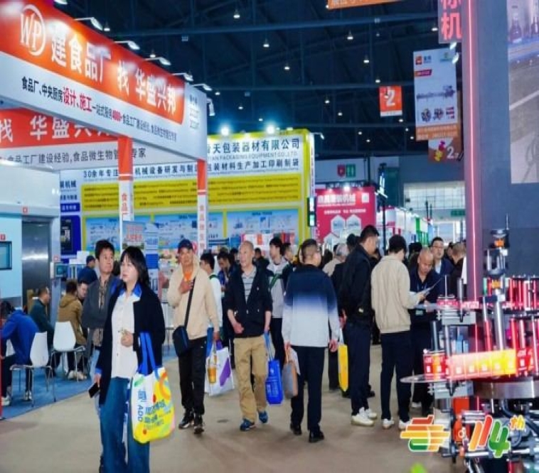 2026南京秋季糖酒会茶企展位申请操作指南：流程全解与攻略