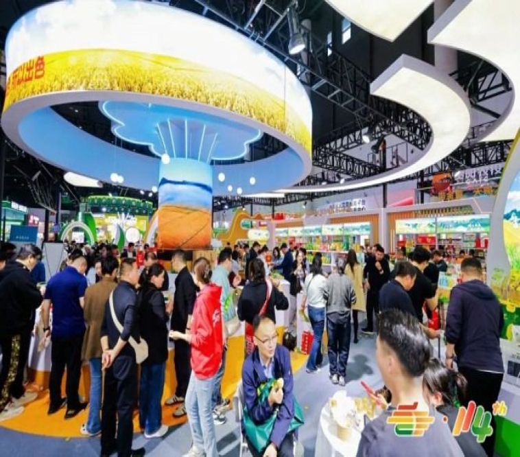 资质不全直接驳回！包装设计企业申请2026南京糖酒会展位必交材料清单