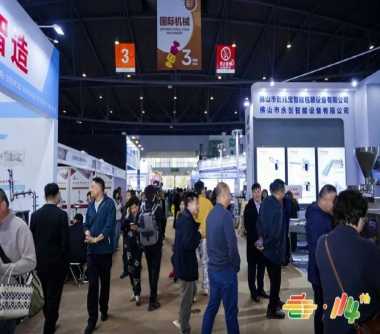精酿啤酒企业抢占第115届南京秋季糖酒会展位申请指南