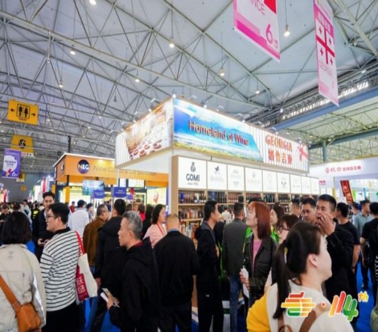 2026南京秋季糖酒会冷冻食品企业怎么报名申请展位？