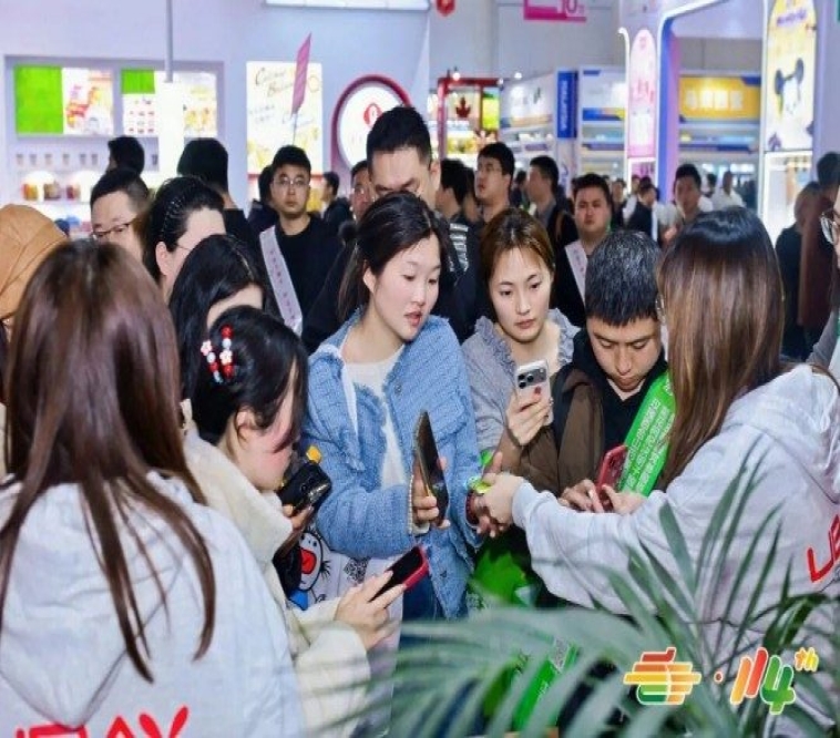 定档金陵！第115届秋季全国糖酒会展位招商*开启，先申请先审核先安排