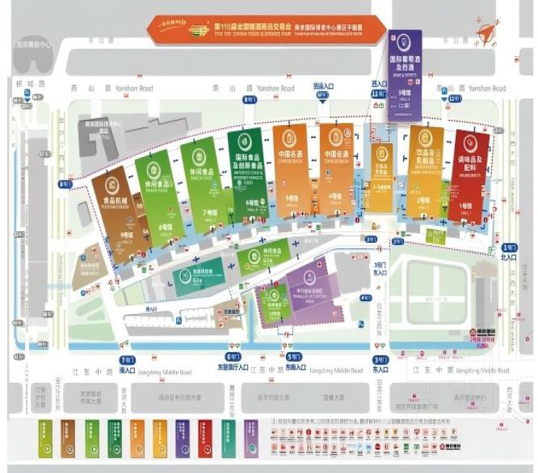 2026南京秋糖新手参展必备手册 | *参展材料准备与报名步骤