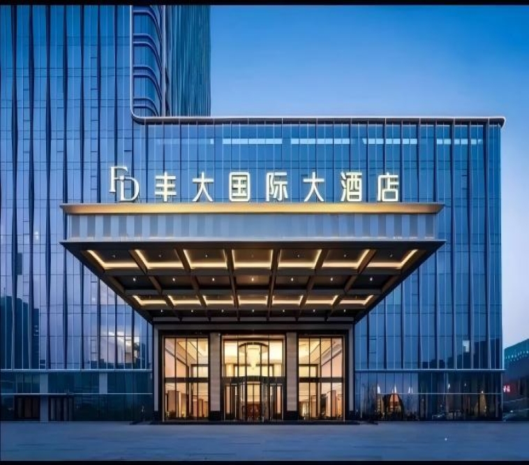 2026南京秋季糖酒会丰大展区 | 首批参展品牌名单发布，食品龙头企业集中展示