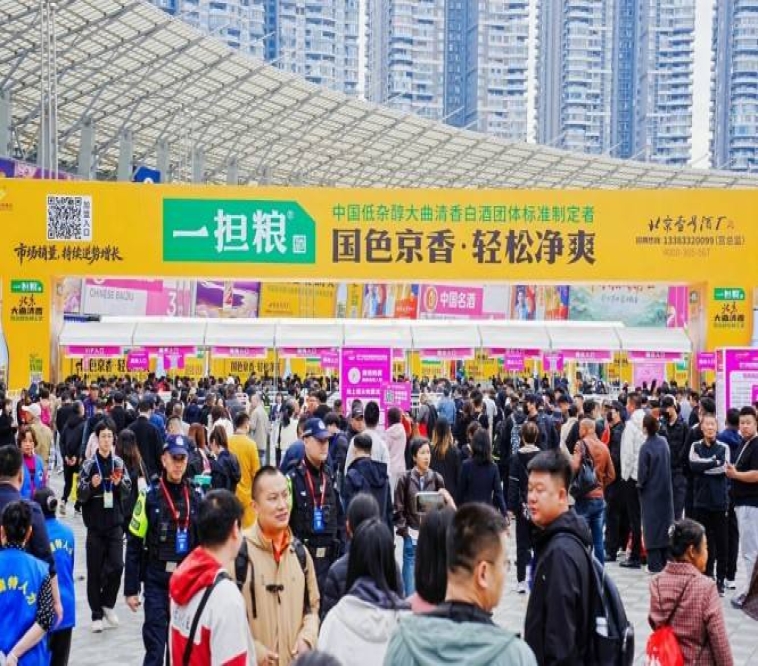 白酒啤酒企业必读深度解读:2026南京秋糖展位预定资质审核
