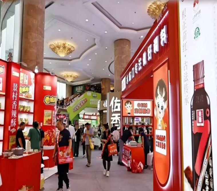 2026南京秋糖维景酒店 | 精品调味品专区*招商通道正式启动,掘金调味新风口(附上届参展品牌)