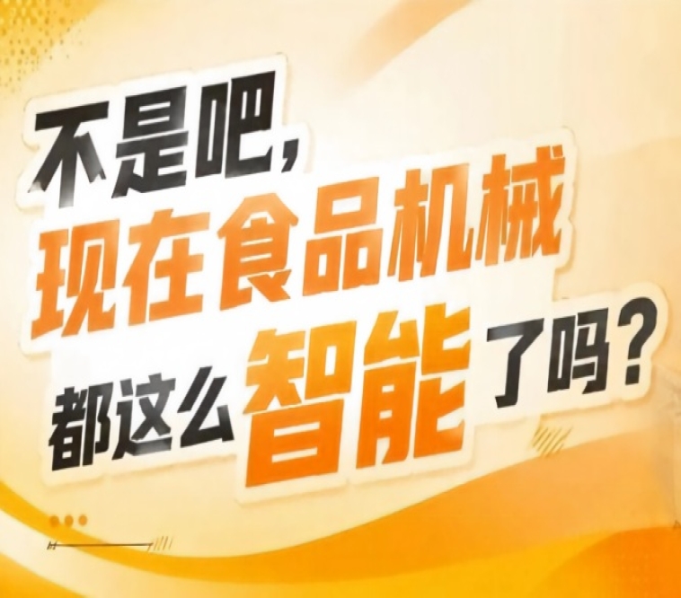 物联网传感系统MES制造执行系统数字孪生技术一站式展示,2026南京秋糖9号馆秀出数字工厂全貌