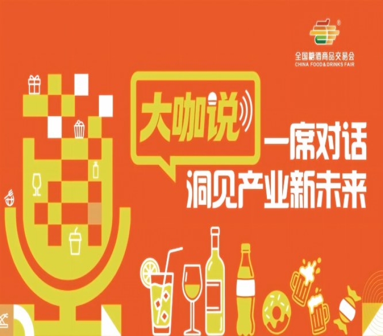 大咖青食说：秋糖锁单，要趁热打铁，春糖铺垫已够