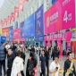2026南京秋糖G1馆|包装设计企业展位预定早鸟优惠截至日期提醒